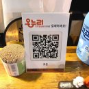 UR(광주광역시)-[제2순환도로]-상-3 | 광주 수완지구고기집 숙성삼겹살 맛있는 초돈