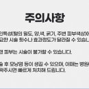 리츠피부과의원 이미지
