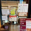 공주 - 북구 동대중앙로 46 | (내돈내산) 공주 피탕김탕 주말 포장후기!!