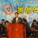 봉명축사 이미지