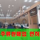 박영수 행정사 이미지