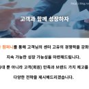 캐치온컴퍼니
