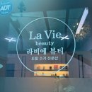 군왕로 | 광주 북구 마사지 풍향동 라비에 뷰티, 아로마 마사지 솔직 후기