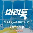 (주)유스코 게임포커스