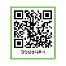 삼성사무기 이미지