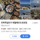 잃어버린 도파민을 찾아서 혼자 제주여행 (Day1 애월)