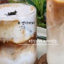 지에스25송파다빈치점 | [송파] 문정 분위기맛집 카페 &lt; 앳더커피 &gt; ☕️ 내돈내산 후기 ♡ At the Coffee (f. 드립커피)