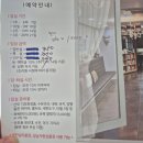 (주)오르빛산후조리원 이미지