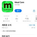 아워홈서울역빌딩