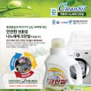 친환경크린 - 하남시 미사동로40번길 75-116 | 친환경크린