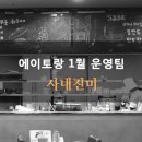 진미축산유통