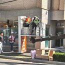 광고물협회-20 이미지