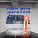 현대종합중장비 네이버블로그