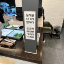 눈꽃대패덕하점