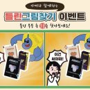 에이치에스