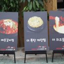 더(The)찜 네이버블로그