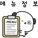 전통맛집할매순대국 이미지