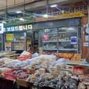 창원웰빙샵