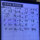 [안암] 두부촌 식사 후기 - 주차 가능한, 고려대 근처 숨두부맛집!