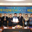 그린테크(주) 이미지