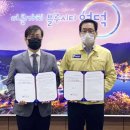 위덕대학교산학협력단