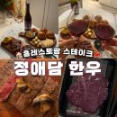 정애축산 이미지