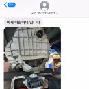 신림자동차공업사 이미지