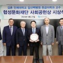 의료법인중앙의료재단 이미지