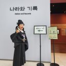 분원1-2소교량 | 초등 아이 &lt;책 읽어주는 기록관&gt; 무료 방학프로그램 참여 후기 /@국가기록원 성남분원 견학