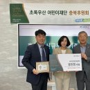초록건설