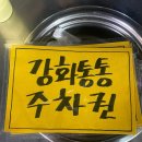 통통생고기 이미지