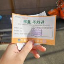 신의손맛 연탄불고기 이미지