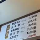 토종몰궤기