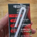 매일야채 이미지