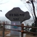 남중농장 이미지