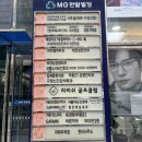 MG 한밭빌딩 이미지