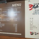 태경사우나 이미지