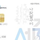 조치원농협하나로마트 네이버블로그