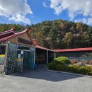 금수강산 이미지