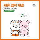 영신미트 네이버블로그