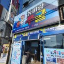 석전동301 | (경남 통영) 아이랑 함께 주말여행