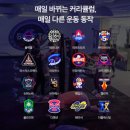 크린토피아문정동엠스테이트점 | 팀버핏과 슬릭부스트 차이점 | 슬릭부스트 장점 | 슬릭부스트 가격 | 슬릭부스트 송파문정점 운동 후기