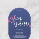아침애 이미지
