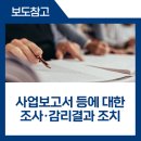 파나케이아주식회사