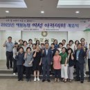 애월농협