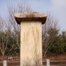 동산동비석군 이미지