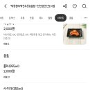 역전우동인천 이미지