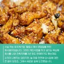 공룡통닭 이미지