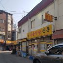 설파약국 이미지