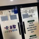 도담아동발달연구소 네이버블로그